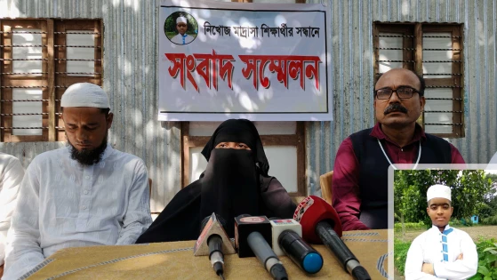 মাদারীপুরে নিখোঁজ মাদ্রাসা ছাত্রকে ফিরে পেতে মায়ের আকুতি